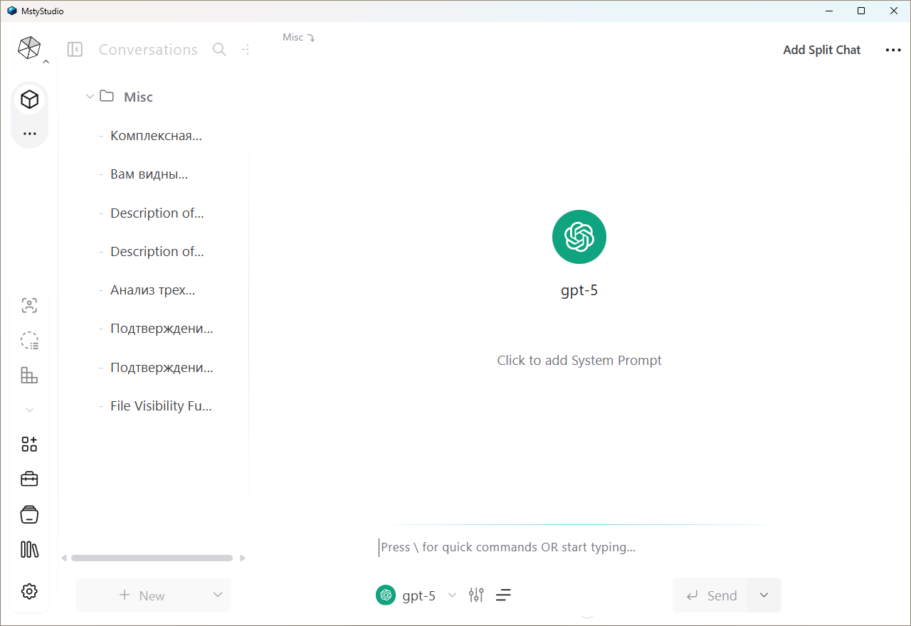 Обзор Msty: умные ассистенты и их интеграция с BotHub - 2